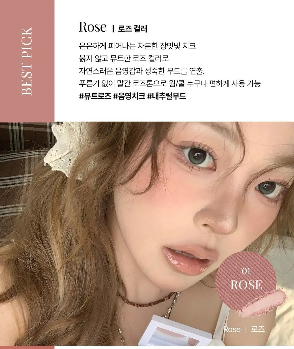 [아이돌대란템] 오프라 코스메틱 블러쉬 3g 상세페이지 3